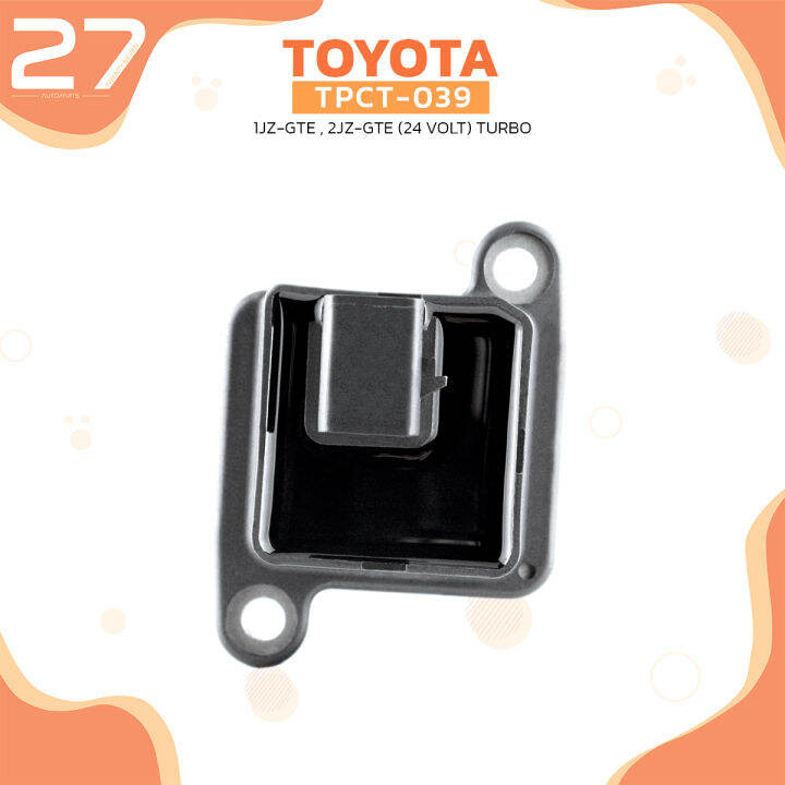 คอยล์จุดระเบิด-toyota-1jz-gte-2jz-gte-24-volte-turbo-เครื่องเจ-ตรงรุ่น-100-tpct-039-top-performance-คอยล์หัวเทียน-คอยล์ไฟ-โตโยต้า-เจเทอร์โบ-90919-02205