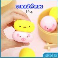 Reviln ซาลาเปาจำลอง สกุชชี่ ระบายอารมณ์ ซาลาเปาจำลองน่ารัก Simulation buns มีสินค้าพร้อมส่ง