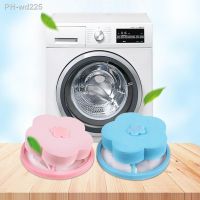 2Pcs/set Washing Machine Laundry Filter Bag Flower Lint Hair Catcher Mesh Pouch Household Merchandises