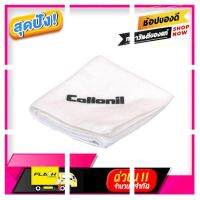 [ สินค้ามาใหม่ Gift ] COLLONIL POLISHING CLOTH - ผ้าสำลีเนื้อหนาเกรดดี [ เหมาะเป็นของฝากของขวัญได้ Gift ]