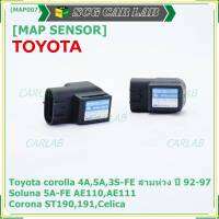 ***ราคาพิเศษ*** MAP Sensor ของใหม่ Toyota corolla (สามห่วง) 4A,5A,3S-FE สามห่วง ปี 92-97//Soluna 5A-FE AE110,AE111,Corona ST190,191,Celica  (P/N: 89420-20230,MAP007)(พร้อมจัดส่ง)