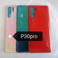 ฝาหลัง Huawei P30pro