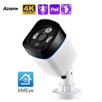 4K POE IP Camera  8MP 5MP 4MP 3MP Outdoor Waterproof H.265 Security Surveillance Bullet CCTV Camera Human Detection XMEYE Household Security Systems H