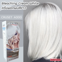 ครูเซ็ท A000 ครีมฟอกสีขาว 75มล.ฟอกสีผม สีผม สีย้อมผม CRUSET A000 Bleaching Cream Hair Color Cream