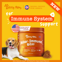 Zesty Paws Aller-Immune Bite for Dogs Immune System [รสเนื้อแกะ] (แบบนุ่ม 90 เม็ด) (หมดอายุ:08/2024) [อาหารเสริมสำหรับสุนัขที่มีอาการภูมิแพ้อากาศตามช่วงฤดูกาล ดูแลกา