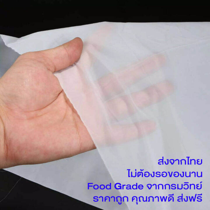 80-x-100cm-ผ้ากรองตาข่ายไนล่อน-nylon-mesh-ส่งจากไทย-มีเซอร์-food-grade-จากกรมวิทย์ฯ-ใช้งานได้หลากหลายทั้งกรองชา-นมถั่วเหลือง-บ่อปลา-งานสกรีนสี