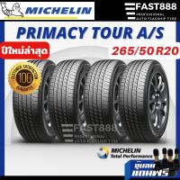 ส่งฟรี?ยางMichelin265/50R20PrimacyTourA/Sยางมิชลินยางขอบ20ผลิตปี2022แถมจุ๊บลมมิชลินขอบ20