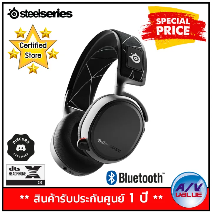 SteelSeries ARCTIS 9 Wireless Gaming Headset for PC Black By AV Value Lazada.co.th