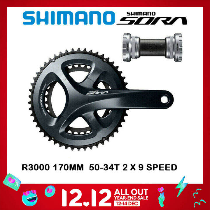 crankset sora r3000