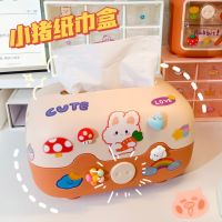 [COD] pig lifting tissue box home living room coffee drawer simple multifunctional desktop storage