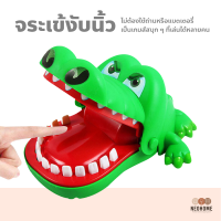 NeoHome จระเข้งับนิ้ว ของเล่นเด็ก จระเข้กัดนิ้ว เกมส์ครอบครัว crocodile biting finger Game