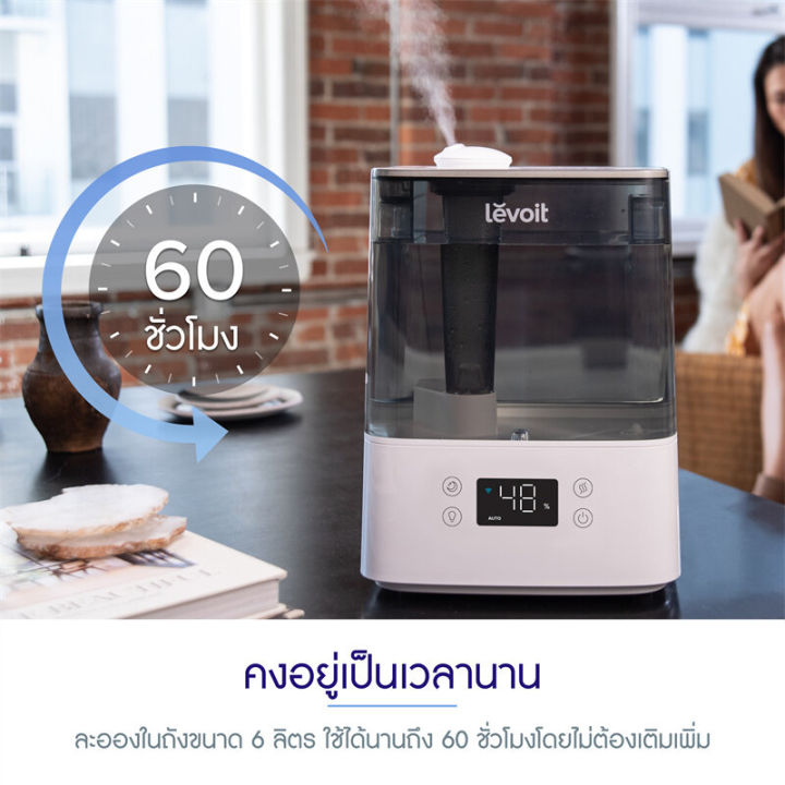 new-levoit-humidifier-vesync-classic-300s-ultrasonic-smart-เครื่องเพิ่มความชื้น-เครื่องเพิ่มความชื้นในอากาศ