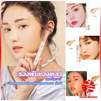 LOCAL HOME รองพื้นไฮกลอส ปากกาคอนซีลเลอร์ รองพื้นแบบน้ำ แต่งหน้านู้ดไม่หลุดง่าย Liquid foundation