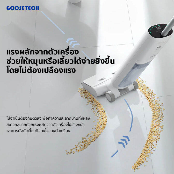 xiaomi-truclean-w10-pro-wet-dry-vacuum-เครื่องดูดฝุ่นและถูพื้นพร้อมซักล้างอัตโนมัติ-ประกันศูนย์ไทย-1-ปี