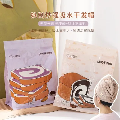 MUJI High-quality Thickening  Recommended for personal use! Fairy dry hair hat womens thick super absorbent and quick-drying shampoo Baotou towel shower cap artifact