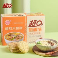 ZERUIWIN Super Q ก๋วยเตี๋ยวนึ่ง ก๋วยเตี๋ยวชามใหญ่ ก๋วยเตี๋ยว FCL บะหมี่กึ่งสำเร็จรูปแบบไม่ทอด