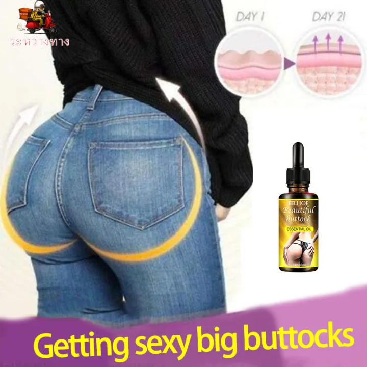 Big Butt Plump