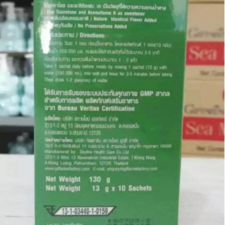 ส่งฟรี-ไฟโต-ไฟเบอร์-กิฟฟารีน-phyto-fiber-อาหารเสริม-ช่วยระบบขับถ่าย-giffarine-กิฟฟฟารีน-ของแท้