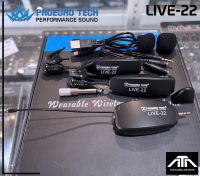 PROEUROTECH LIVE-22 ไมค์ไลฟ์สด ชาร์จแบตได้ LIVE 11 LIVE22 PROEURO TECH โปรยูโรเทค ไมค์ลอย ไมค์ลอยหนีบเสือ ไมค์ลอยหนีบ