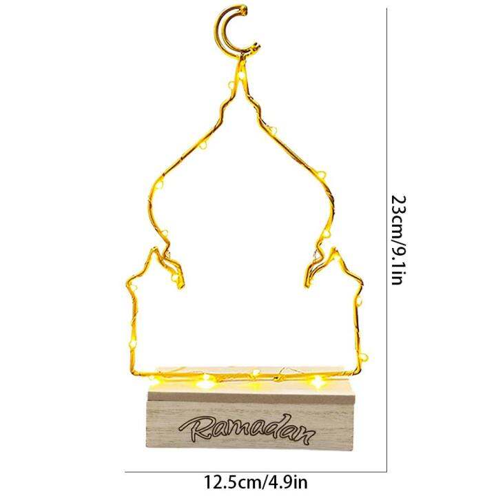 สงสัย-ไฟ-led-อีดโคมไฟแสงจันทร์เดือนรอมฎอนไฟตกแต่งเครื่องประดับเหล็กทนทานอเนกประสงค์