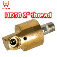 HD50 DN50 2 inch rotating joint 360 rotary joint Water air oil swivel coupling Spray universal connector brass rotation union