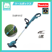 MAKITA เครื่องเล็มหญ้าใช้เอ็นไร้สาย 18V.  รุ่น DUR181Z (สำหรับตัวเดี่ยวไม่มีแบตและแท่นชาร์จ)