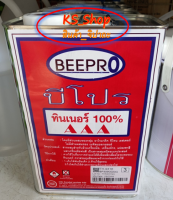 ทินเนอร์ 3A BEEPRO บีโปร (แกลลอน)