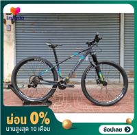 [ผ่อน 0%] จักรยานเสือภูเขาล้อ 29" TRINX X7P 20SP สีดำด้านคาดน้ำเงินเขียว