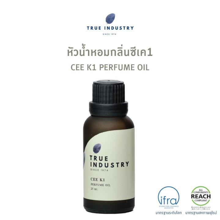 true-industry-หัวน้ำหอมผู้หญิงกลิ่น-ซีเค1-cee-k1-women-perfume-oil