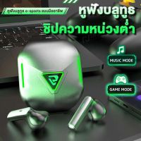 CY02 Bluetooth 5.3 หูฟังบลูทูธไร้สาย ตัดเสียงรบกวนอัจฉริยะ TWS ไร้สายที่แท้จริงเบสการควบคุมแบบสัมผัสมีไมโครโฟนในตัว