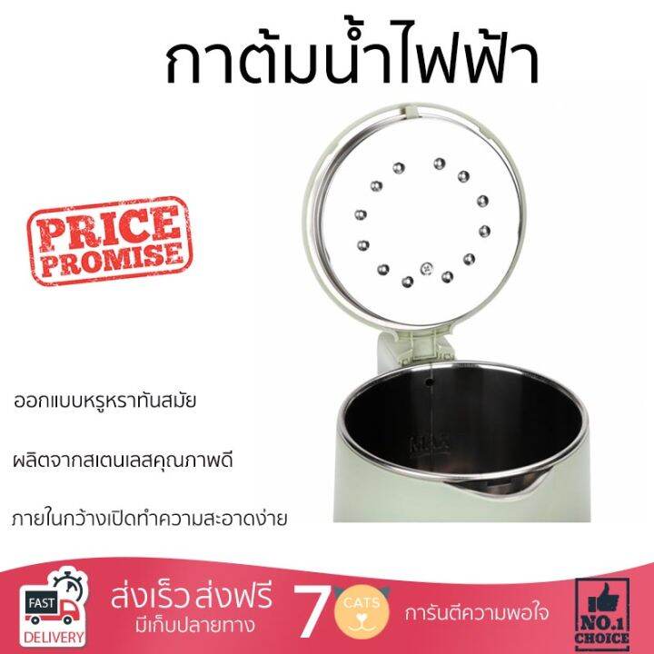 กาต้มนํ้าไฟฟ้า-1500w-ความจุ-2-3ลิตร-สีเขียว