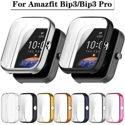 For Huami Amazfit Bip 3 / Bip3 Pro TPU Case Full Coverage Protective Cover Plating Protector Shell