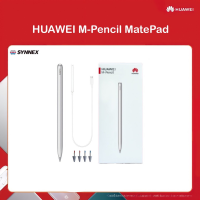 HUAWEI M-Pencil (ปากกา) For MatePad Wi-Fi MatePad 10.4