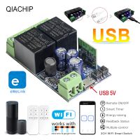 【hot】◐✠ QIACHIP WiFi switch 10A DC7-48V USB 5V 2 2.4G with eWelink app Suitable for Curtain Doors Lights