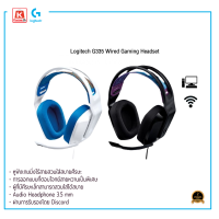 หูฟัง Logitech G335 Gaming Headphone รับประกันสินค้า 2ปี