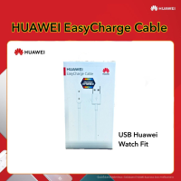 Huawei EasyCharge Cable สายชาร์จ Watch fit