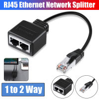 RJ45 Gigabit Network Splitter 1ถึง2วิธี100M ส่งสองอุปกรณ์เข้าถึง Ethernet Splitter Coupler ติดต่อปลั๊กโมดูลาร์สำหรับสำนักงานเครือข่ายกิกะบิตที่เชื่อถือได้