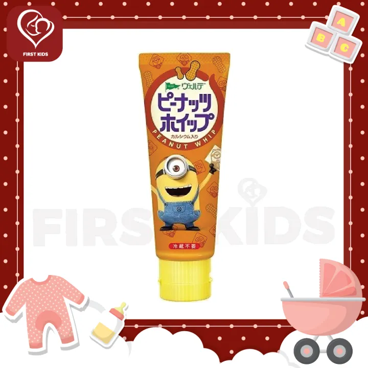 Kewpie peanut Whip ครีมทาขนมปัง รส peanut butter Lazada.co.th