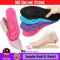 ✚❀ tqw198 4D Memory Foam Orthopedic Insoles Soft Shoe Pad For Women Men Flat Feet Arch Support Massage Anti-slip for High Heel