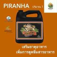 [ready stock]พร้อมส่ง Piranha ปริมาณ1L ขวดแท้ ปุ๋ยเสริมธาตุอาหาร ต้นไม้ดูดสารอาหารเพิ่มมากขึ้นมีบริการเก็บเงินปลายทาง