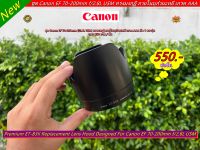 Hit Item !!!  Hood Canon EF 70-200mm f/2.8L USM ฮูด ET-83II ทรงมงกุฏิ ภายในบุกำมะหยี เกรด AAA มือ 1