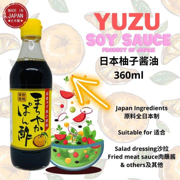 【360ml】Japan Yuzu Soy Sauce No Preservative Soy Sauce Yuzu Ponzu Sauce