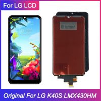 Original For LG K40S X430 LM-X430 X430EMW LCD Touch Screen Digitizer Component Replacement Fittings 100% Test for LG K40S Projector Screens