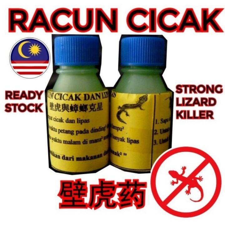 New Ubat Racun Cicak Lizard Killer Poison Power Berkesan Lizard