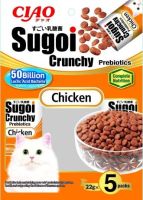 Ciao Sugoi Crunchy Prebiotics เชา สุโก้ย ครันชี่ พลัส พรีไบโอติกส์ อาหารแมวเกรดซุปเปอร์พรีเมี่ยม ขนาด110กรัม 22กรัม*5ซอง