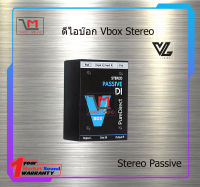 ดีไอบ๊อก Vbox Stereo Passive สินค้าพร้อมส่ง