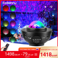 Rodanny Galaxy Projector Nightlight Bluetooth Lamp USB Music Player Remote Control Timing Starry Sky Light