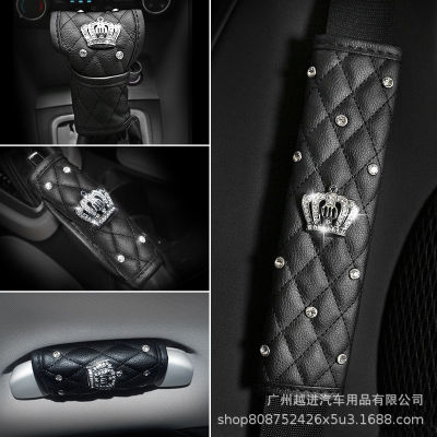 Automobile safety belt shoulder protection automobile shoulder protection dad crown inlaid diamond automobile safety belt handbrake gear sve  VFOW