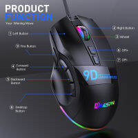 เมาส์เกมหลายปุ่มความเร็วเต็ม9ปุ่ม RGB เกมมาโครแบบมีสาย E-Game Mouse