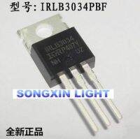 【SALE】 climsoftberre1981 50ชิ้น IRLB3034 IRLB3034PBF IR MOSFET N-CH 40V 195A TO220ABIC YMW